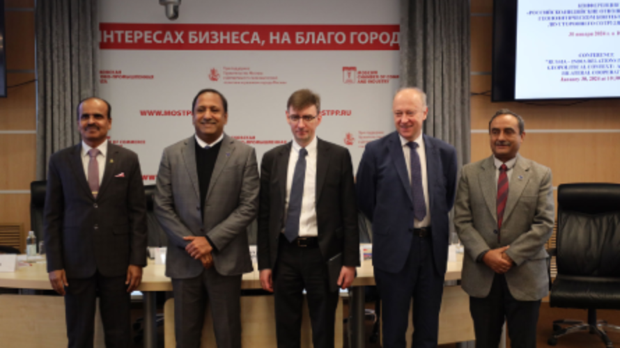 International Conference "Russia — India Relations in Broader Geopolitical Context: Aspects of Bilateral Cooperation"