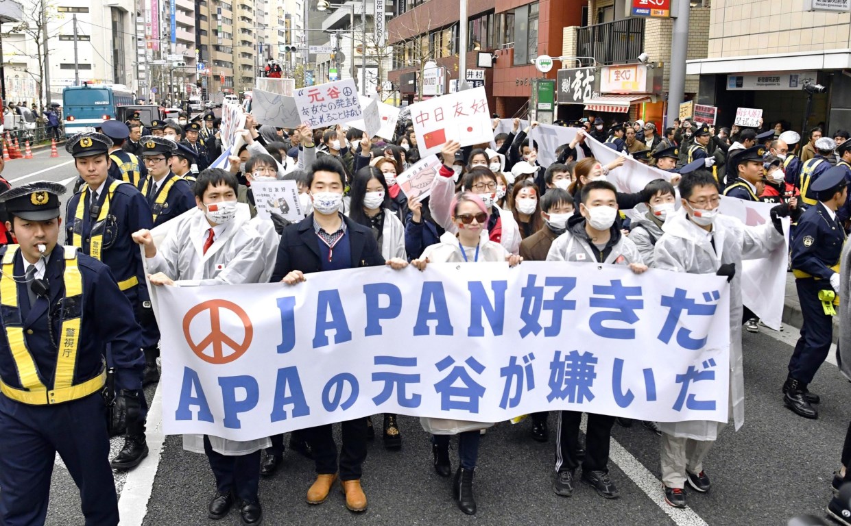 Protests in Japan over nanjing
